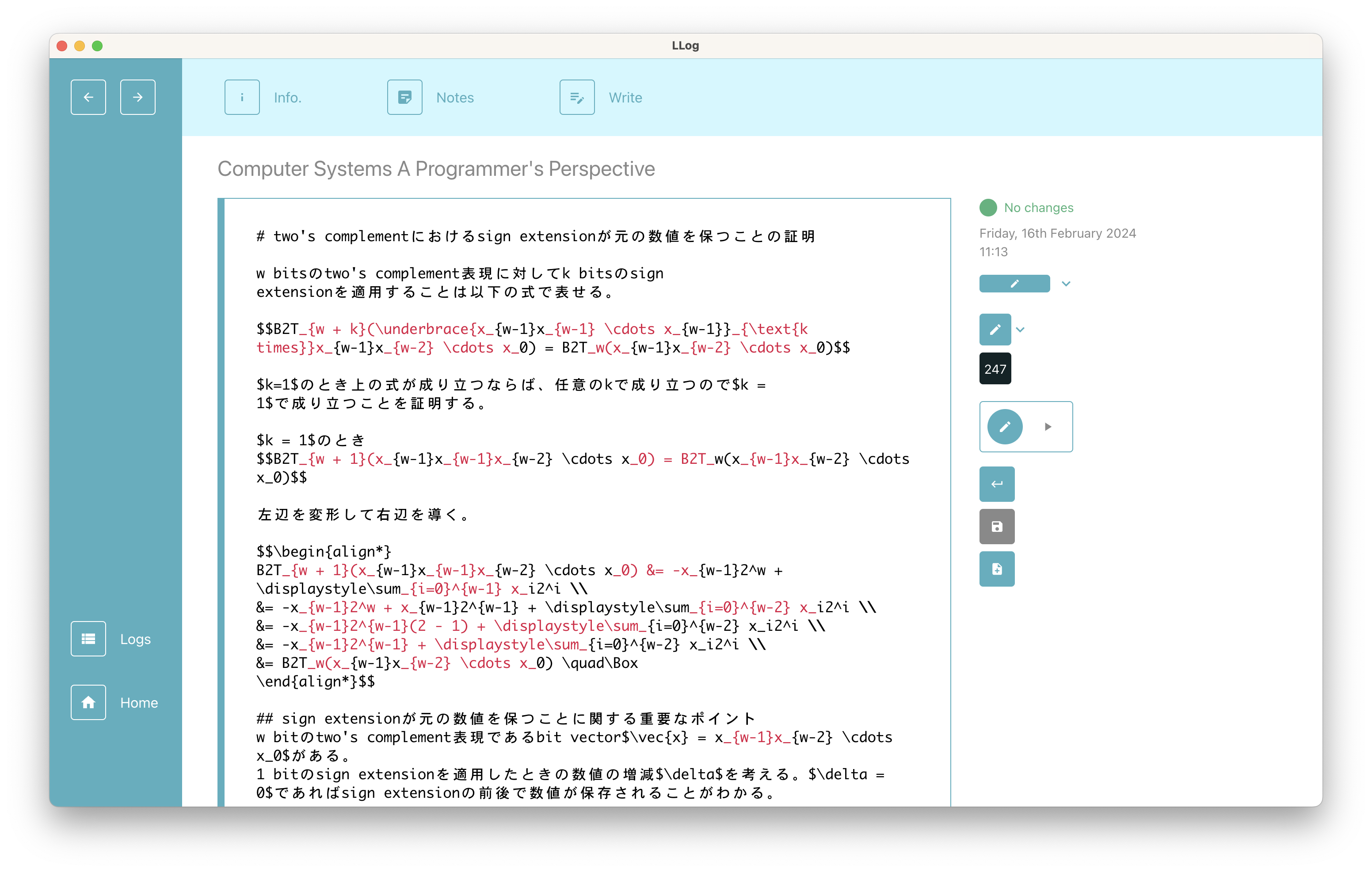 ノート作成画面の画像