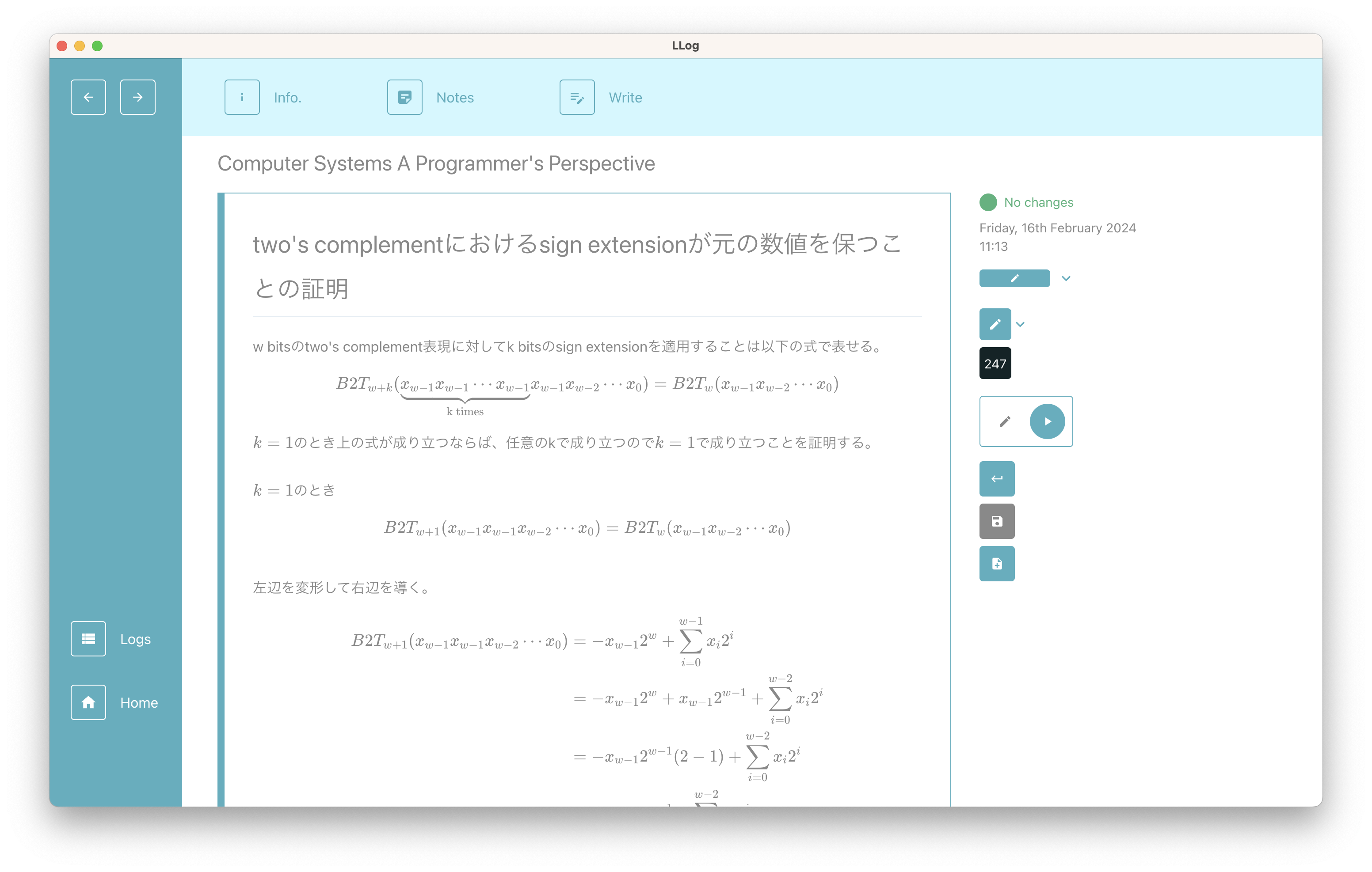ノート作成画面の画像