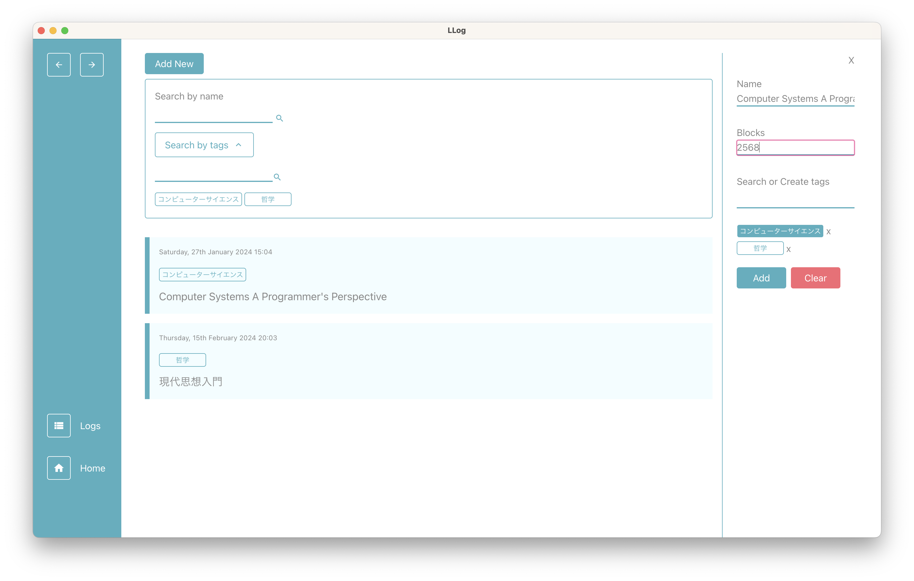 コンテンツ作成UI